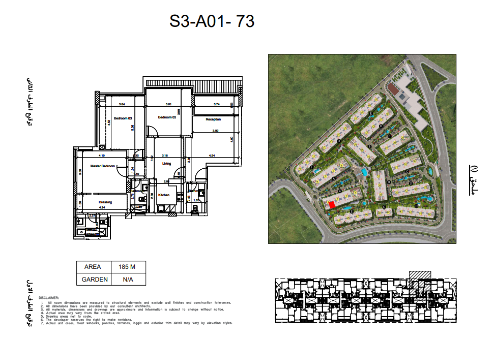 Floor Plan - An investment at the cheapest price per square meter in Scenario Compound