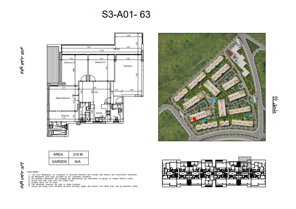 Floor Plan - An investment at the cheapest price per square meter in Scenario Compound