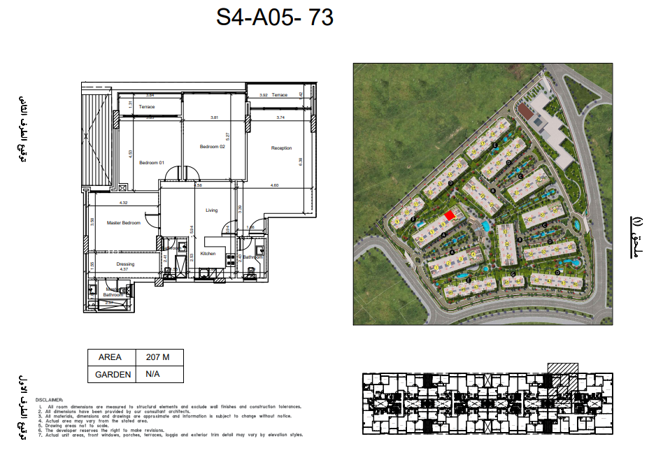 Floor Plan - An investment at the cheapest price per square meter in Scenario Compound