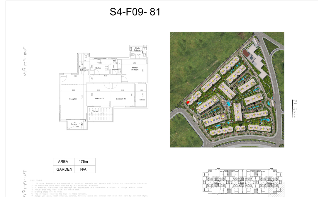 Floor Plan - An investment at the cheapest price per square meter in Scenario Compound