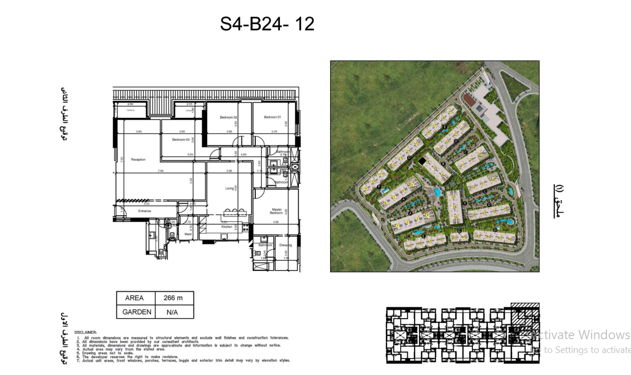Floor Plan - استثمار بأحسن مميزات في كمبوند سيناريو العاصمة الادارية