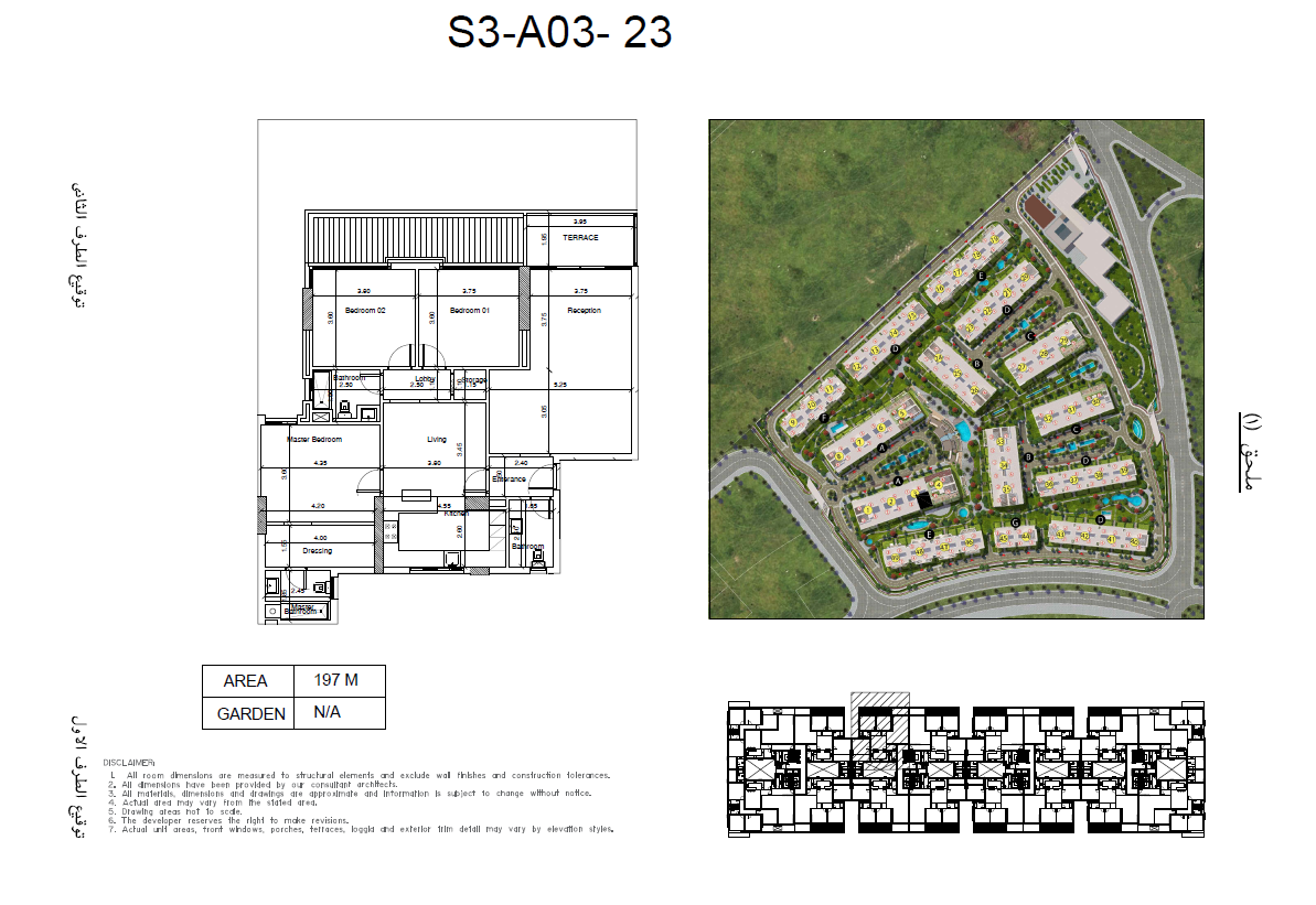 Floor Plan - استثمار بأحسن مميزات في كمبوند سيناريو العاصمة الادارية