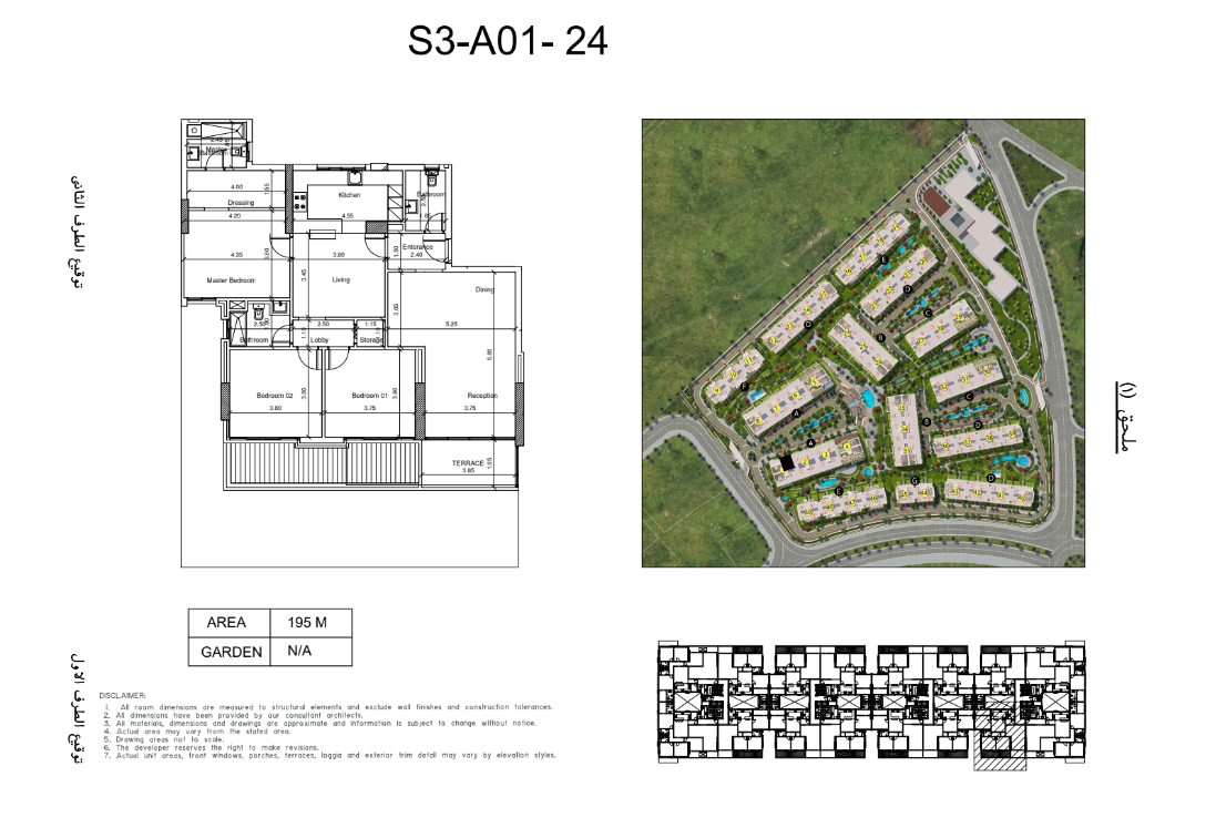 Floor Plan - استثمار بأحسن مميزات في كمبوند سيناريو العاصمة الادارية