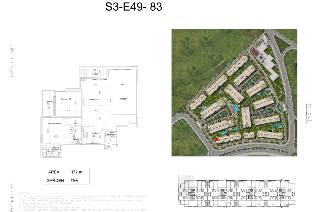 Floor Plan - Go quickly to book and enjoy the multiple services and advantages that we offer you in the best areas of the New Capital Scenario project
