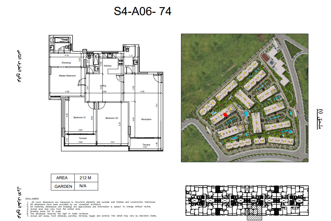 Floor Plan - Go quickly to book and enjoy the multiple services and advantages that we offer you in the best areas of the New Capital Scenario project
