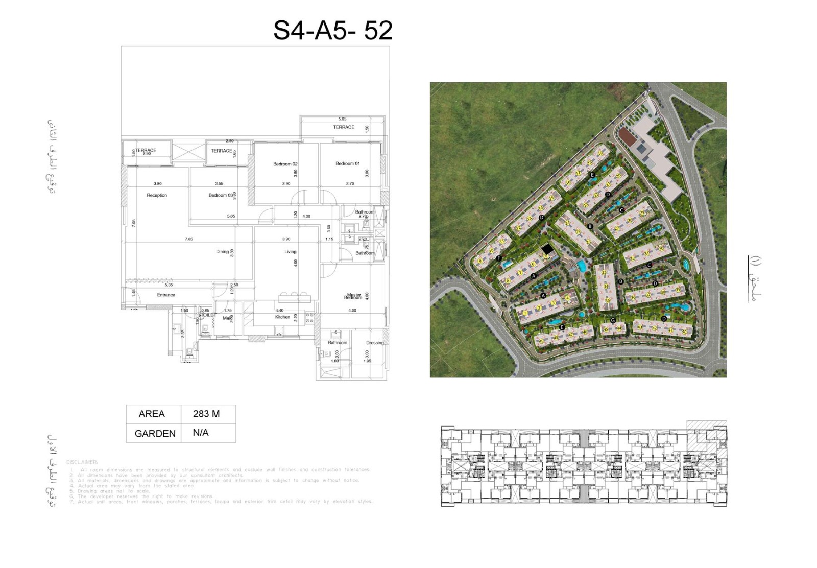 Floor Plan - Go quickly to book and enjoy the multiple services and advantages that we offer you in the best areas of the New Capital Scenario project