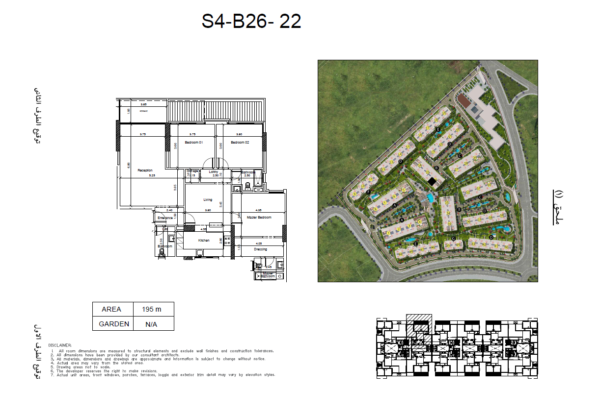 Floor Plan - Go quickly to book and enjoy the multiple services and advantages that we offer you in the best areas of the New Capital Scenario project