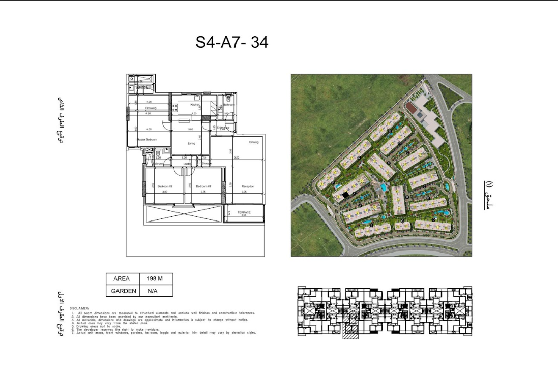 Floor Plan - Go quickly to book and enjoy the multiple services and advantages that we offer you in the best areas of the New Capital Scenario project