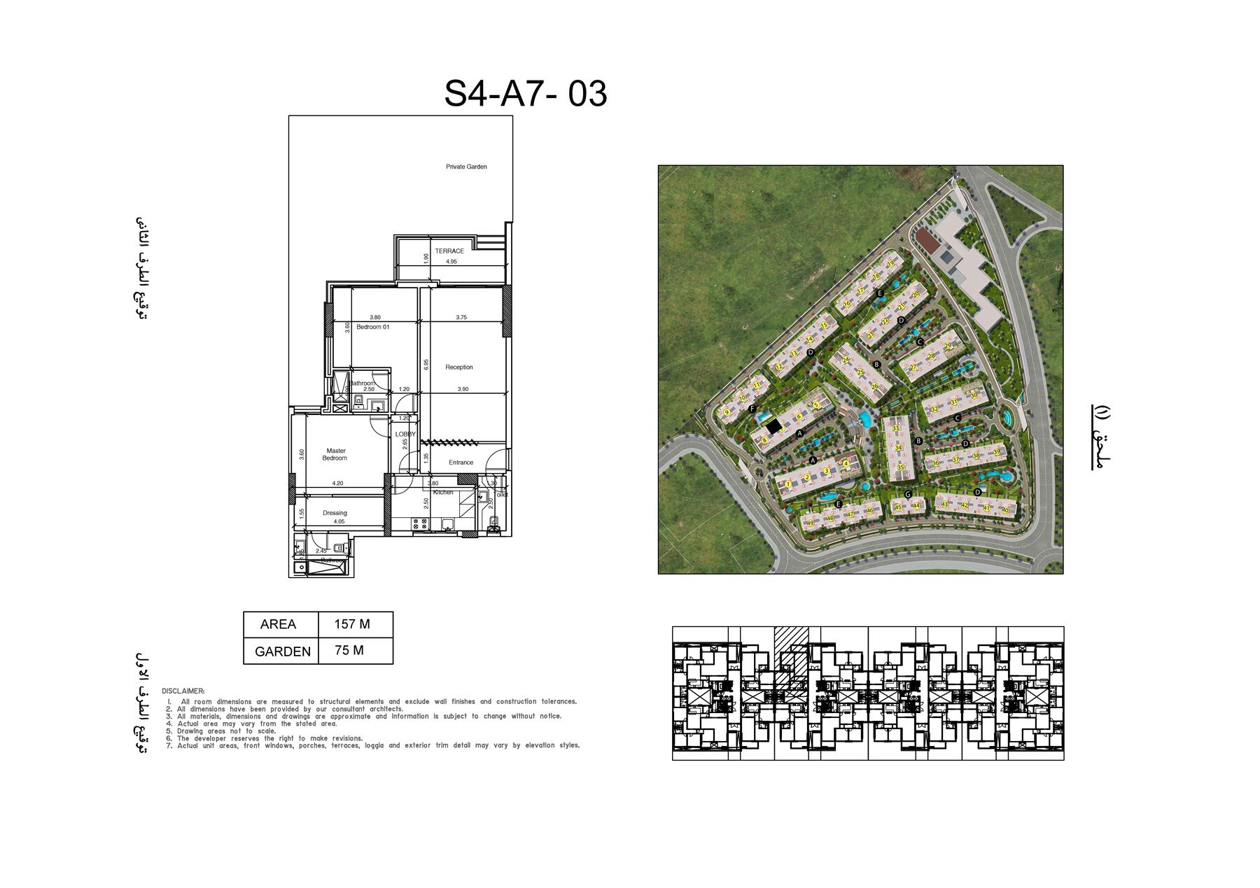 Floor Plan - Apply to book your unit immediately and know all the information about  Scenario Administrative Capital project and taste the endless features