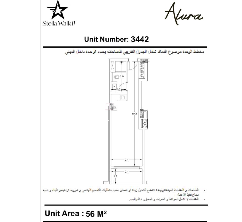 Floor Plan - Alura North Coast Village Serrak Real Estate