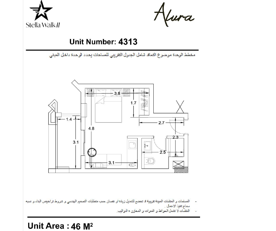 Floor Plan - Alura North Coast Village Serrak Real Estate