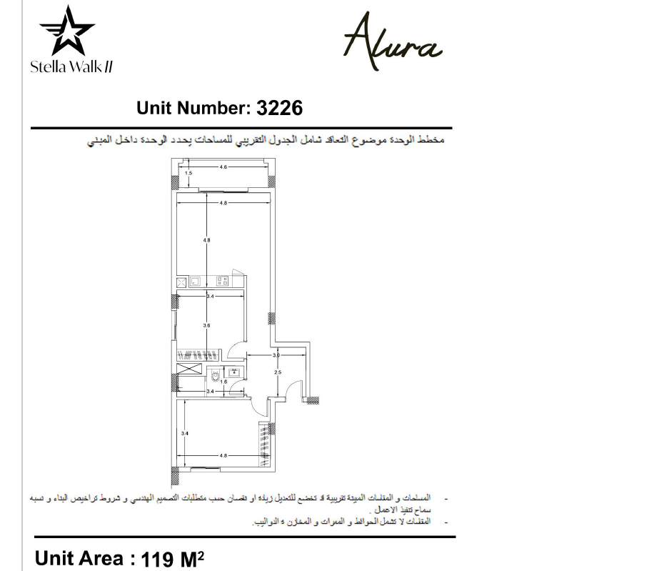 Floor Plan - قرية الورا الساحل الشمالي سيراك للتطوير العقاري - Alura North Coast Village