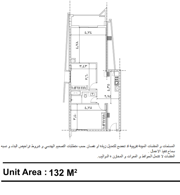 Floor Plan - قرية الورا الساحل الشمالي سيراك للتطوير العقاري - Alura North Coast Village