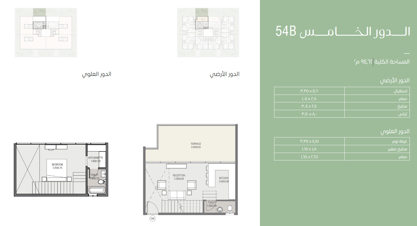 Floor Plan - Live in an atmosphere of luxury in the finest apartments for sale, Sarai Compound New Cairo