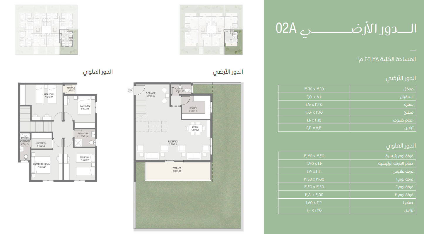 Floor Plan - أسعار الشقق في كمبوند سراي القاهرة الجديدة