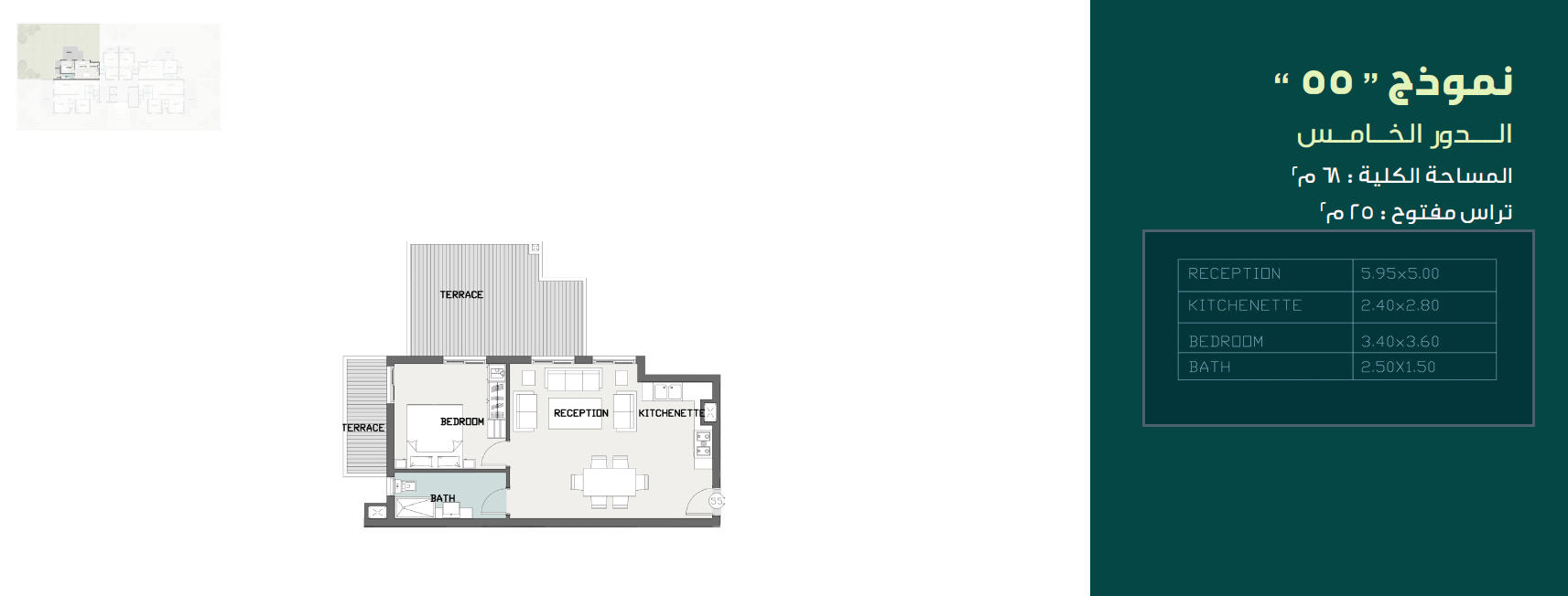 Floor Plan - أسعار الشقق في كمبوند سراي القاهرة الجديدة