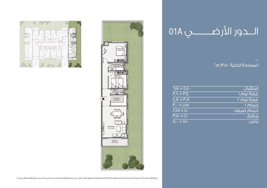 Floor Plan - أسعار الشقق في كمبوند سراي القاهرة الجديدة