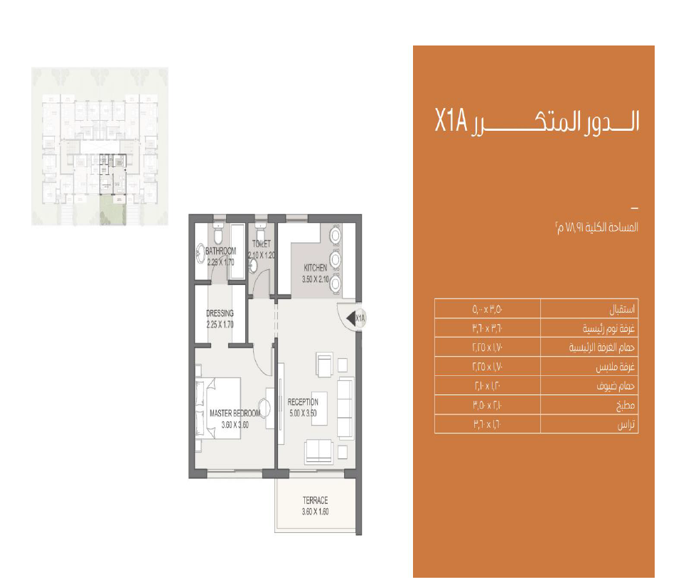 Floor Plan - أسعار الشقق في كمبوند سراي القاهرة الجديدة