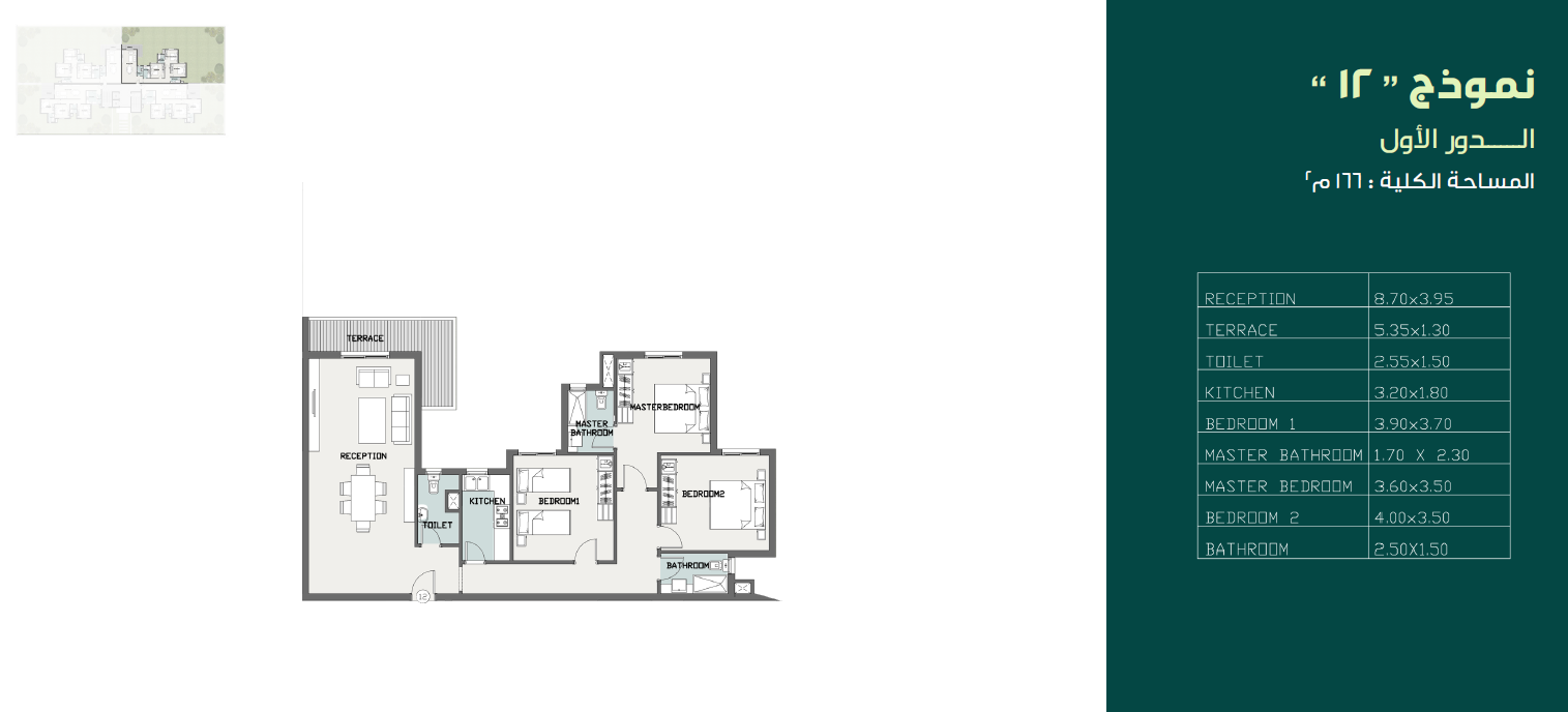 Floor Plan - اختبر التميز والراحة في افضل فلل للبيع كمبوند سراي القاهرة الجديدة!