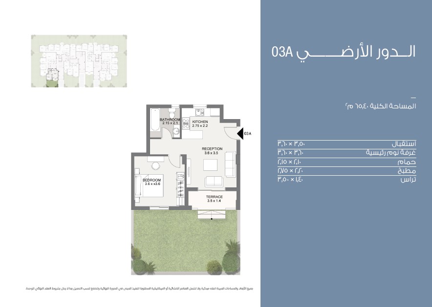 Floor Plan - اختبر التميز والراحة في افضل فلل للبيع كمبوند سراي القاهرة الجديدة!