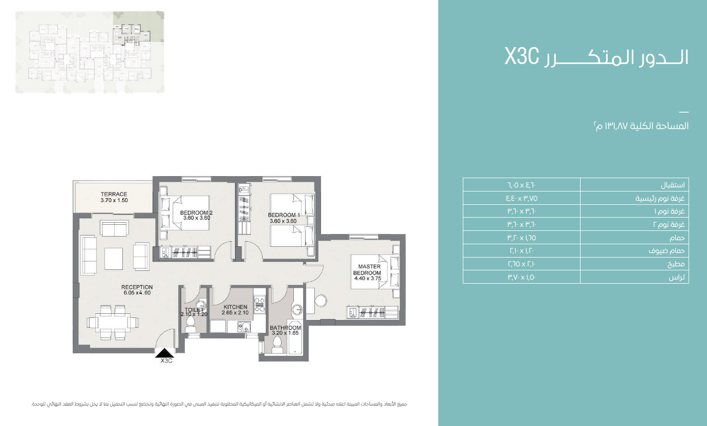Floor Plan - اختبر التميز والراحة في افضل فلل للبيع كمبوند سراي القاهرة الجديدة!