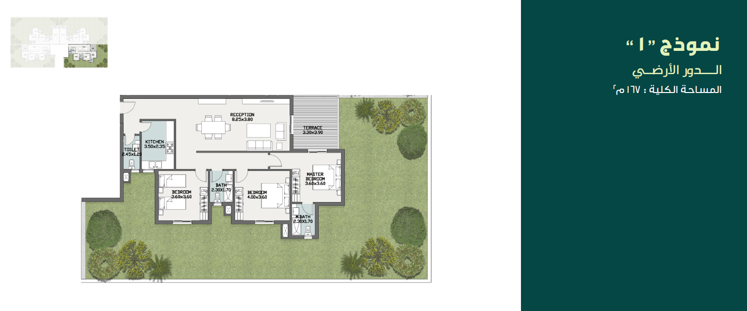 Floor Plan - اختبر التميز والراحة في افضل فلل للبيع كمبوند سراي القاهرة الجديدة!