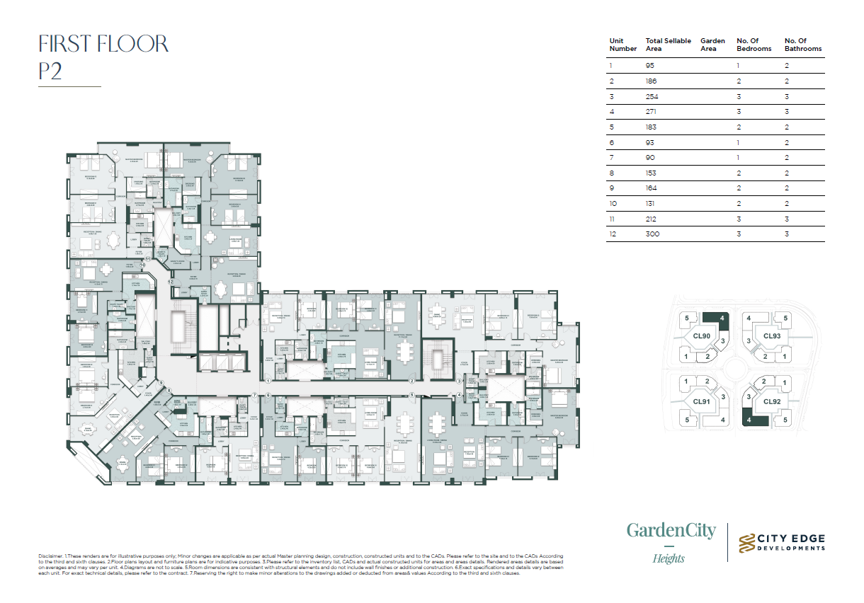 مخطط 72 - كمبوند نيو جاردن سيتي العاصمة الإدارية الجديدة سيتي ايدج للتطوير العقاري - New Garden City New Capital Compound