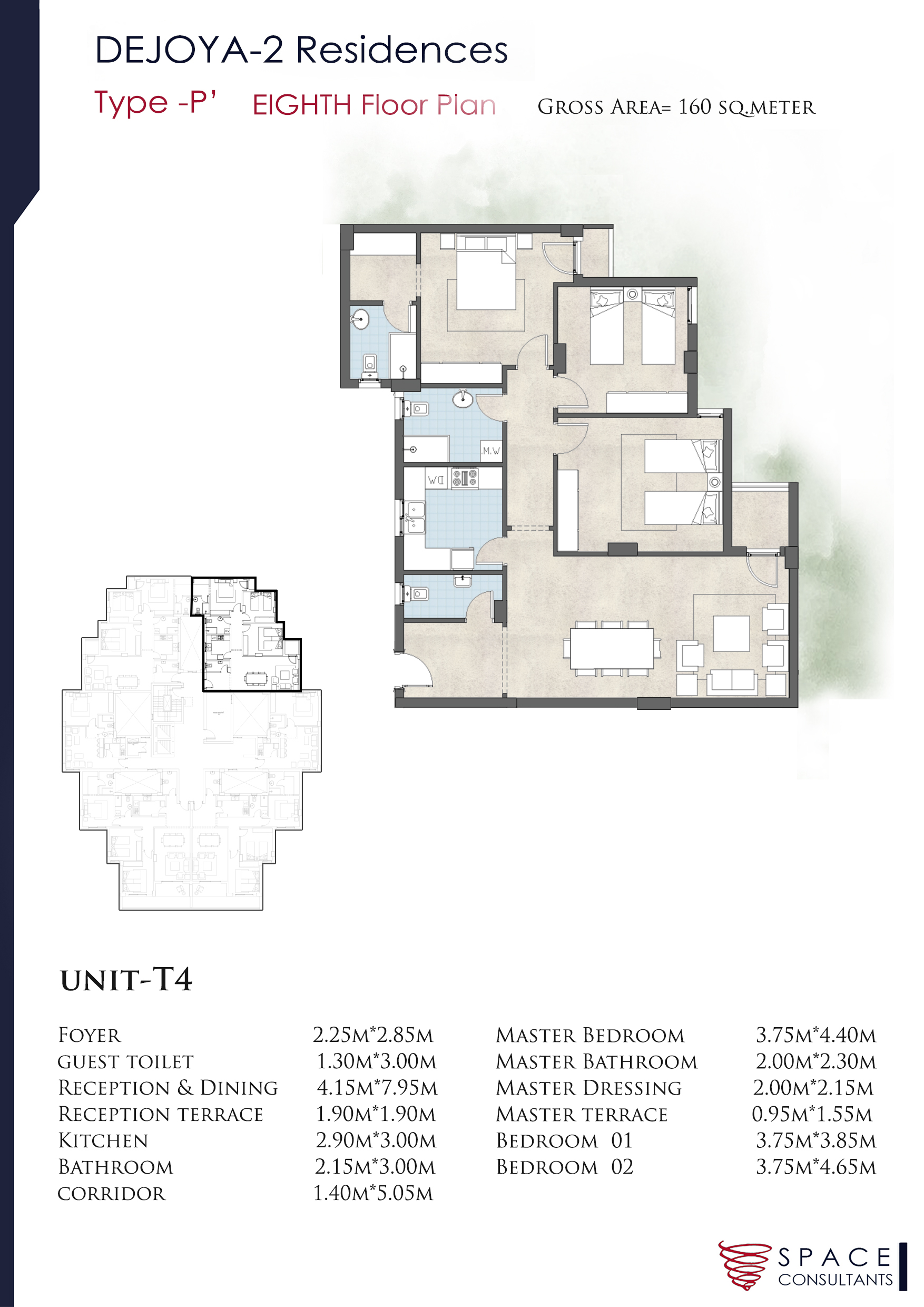Floor Plan - كمبوند أفيلين التجمع الخامس تايمز للتطوير العقاري -  Avelin New Cairo Compound