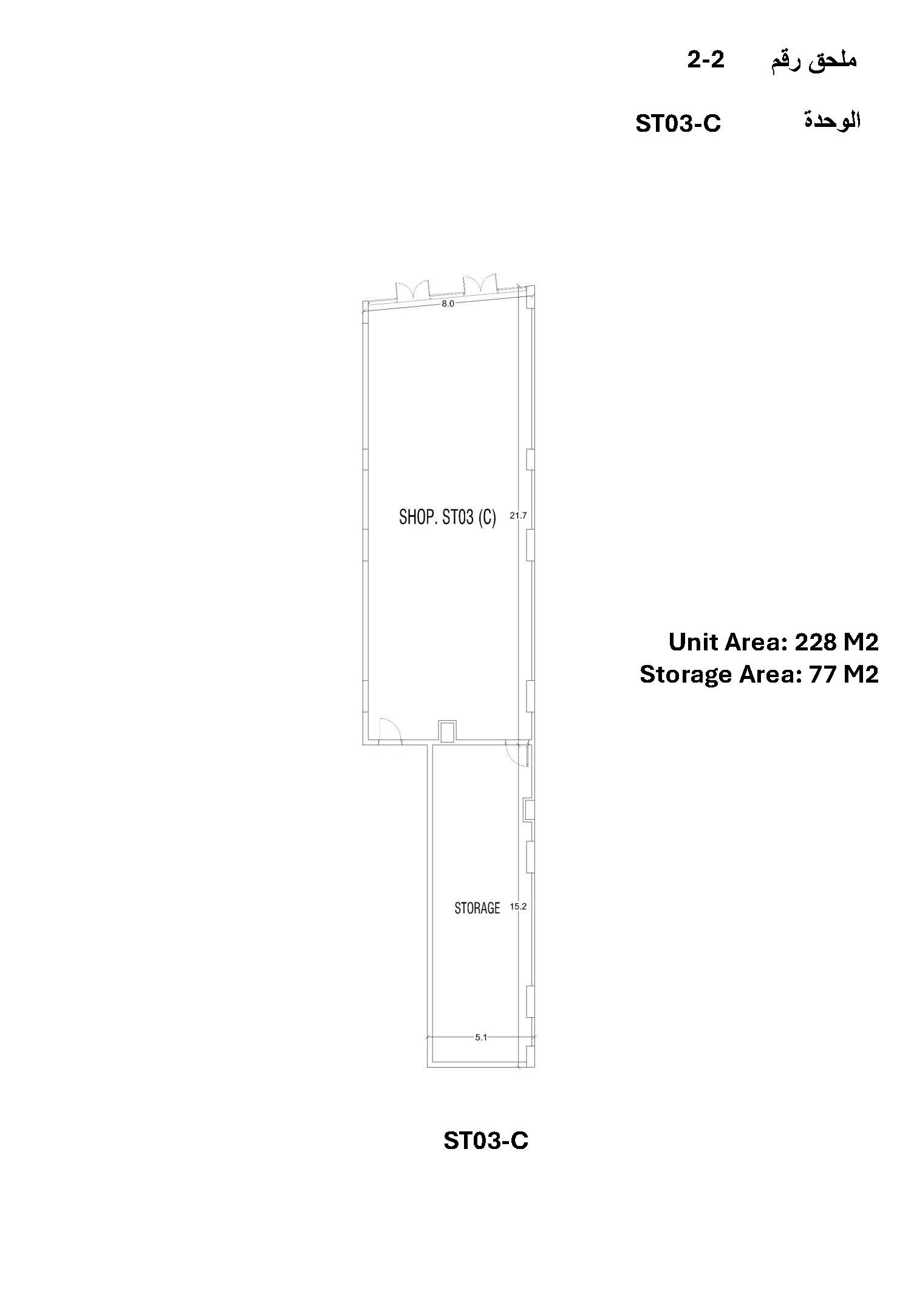 Floor Plan - Moray New Cairo Mall Main Marks Development