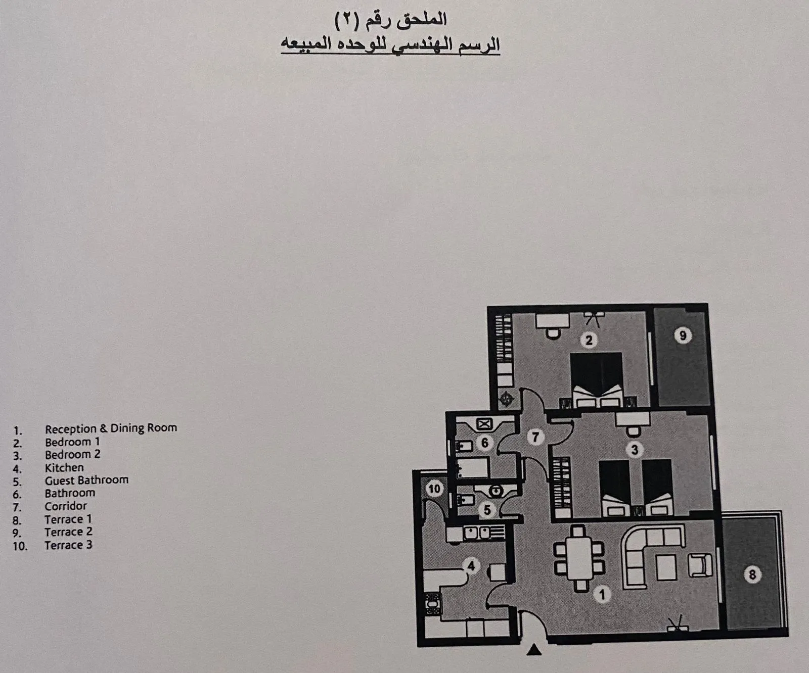 Apartment - 