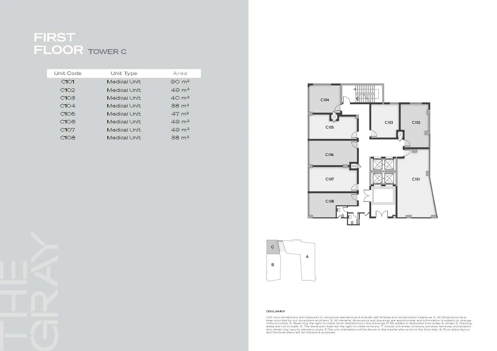 Medical - The Gray New Cairo Mall HDP Development