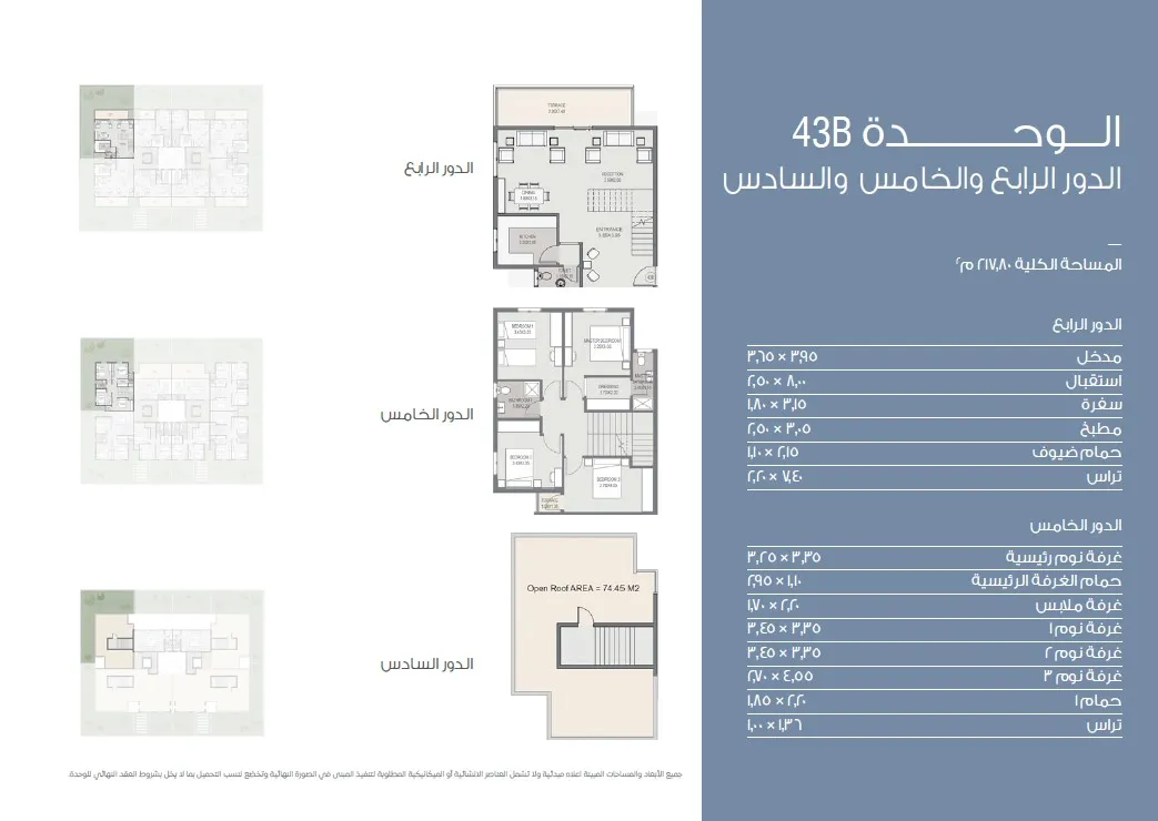 Duplex - كمبوند إيس ريزيدنس القاهرة الجديدة مدينة مصر للتعمير والاسكان - Esse Residence New Cairo Compound