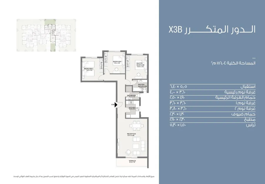 Apartment - كمبوند إيس ريزيدنس القاهرة الجديدة مدينة مصر للتعمير والاسكان - Esse Residence New Cairo Compound