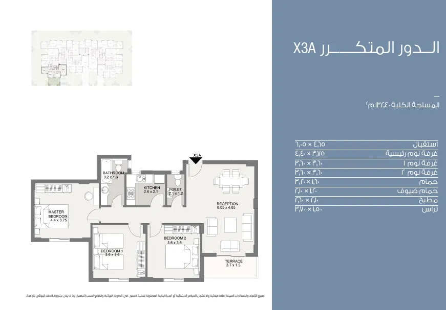 Apartment - كمبوند إيس ريزيدنس القاهرة الجديدة مدينة مصر للتعمير والاسكان - Esse Residence New Cairo Compound