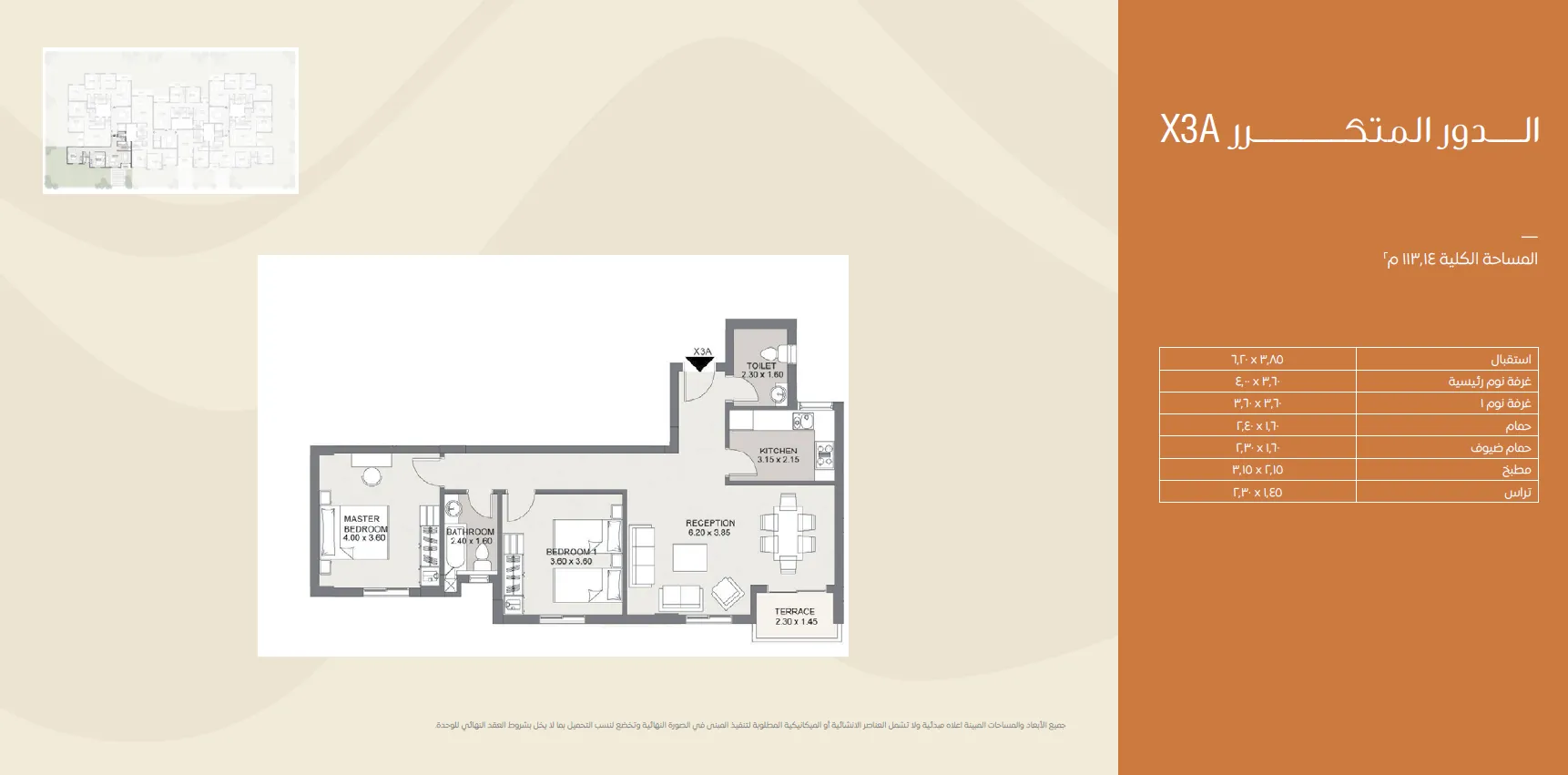 Apartment - كمبوند إيس ريزيدنس القاهرة الجديدة مدينة مصر للتعمير والاسكان - Esse Residence New Cairo Compound