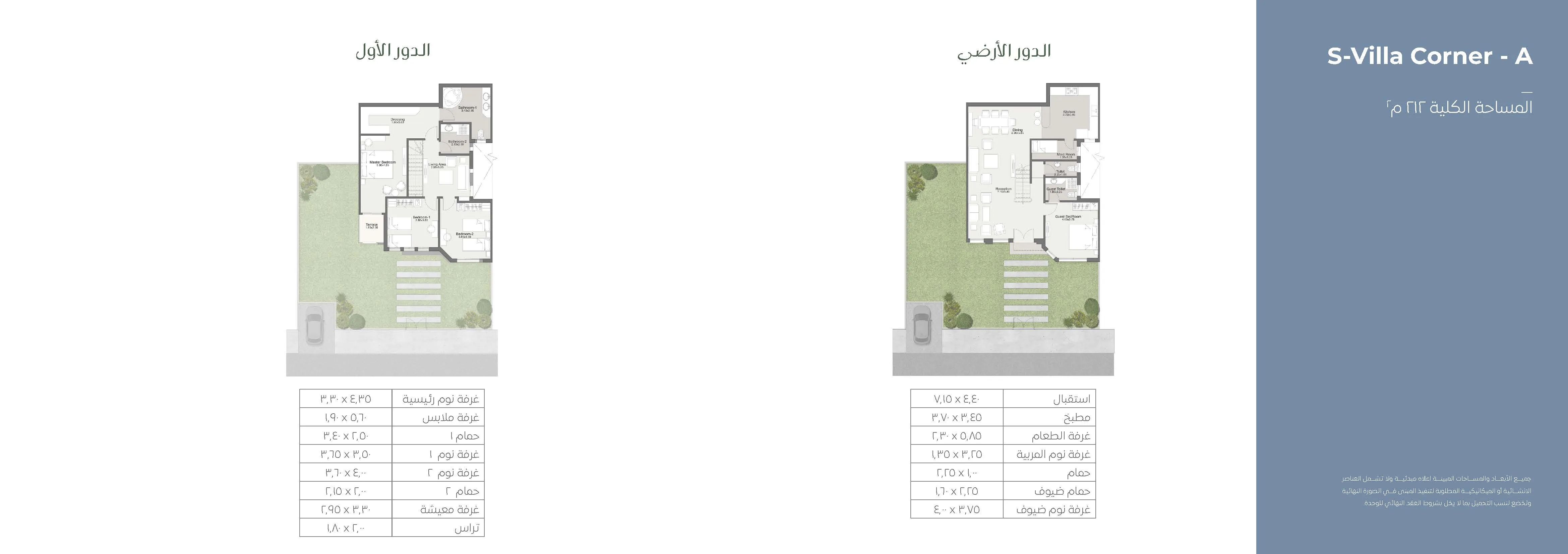 Duplex - كمبوند إيس ريزيدنس القاهرة الجديدة مدينة مصر للتعمير والاسكان - Esse Residence New Cairo Compound