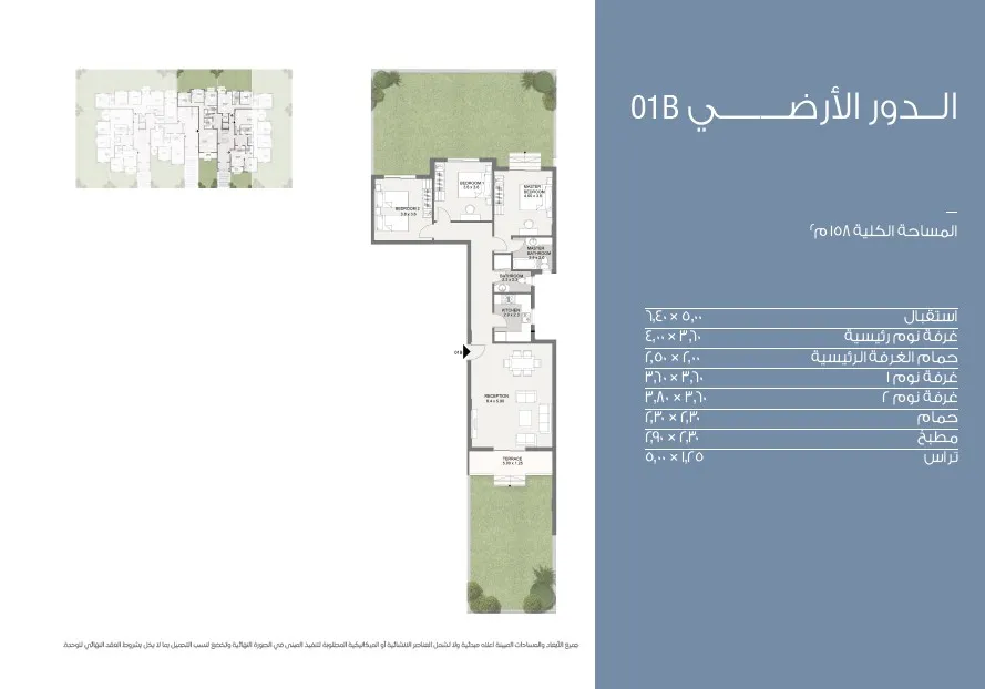 Apartment - كمبوند إيس ريزيدنس القاهرة الجديدة مدينة مصر للتعمير والاسكان - Esse Residence New Cairo Compound