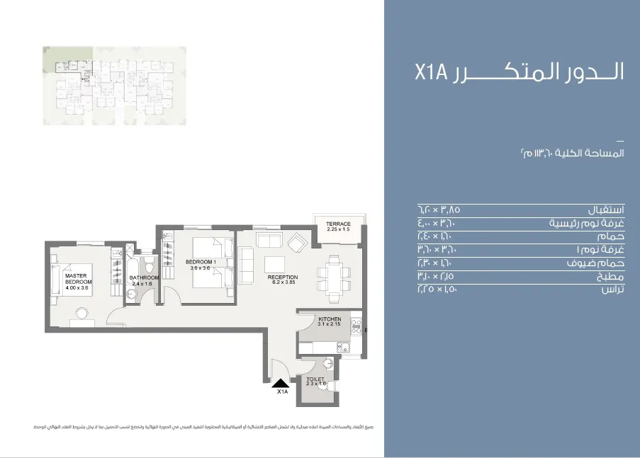 Apartment - كمبوند إيس ريزيدنس القاهرة الجديدة مدينة مصر للتعمير والاسكان - Esse Residence New Cairo Compound