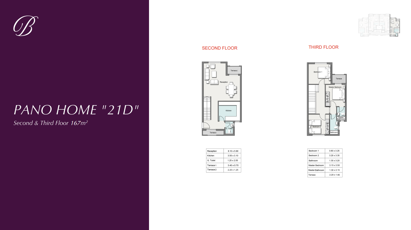 Floor Plan - The Butter Fly Mostakbal City Compound Madinet Masr