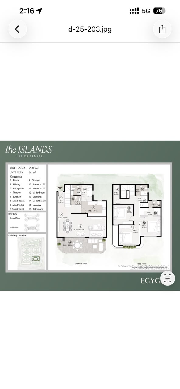 مخطط 22 - كمبوند ذا ايلاند العاصمة الإدارية الجديدة ايجي جاب للتطوير العقاري - The Island New Capital Compound