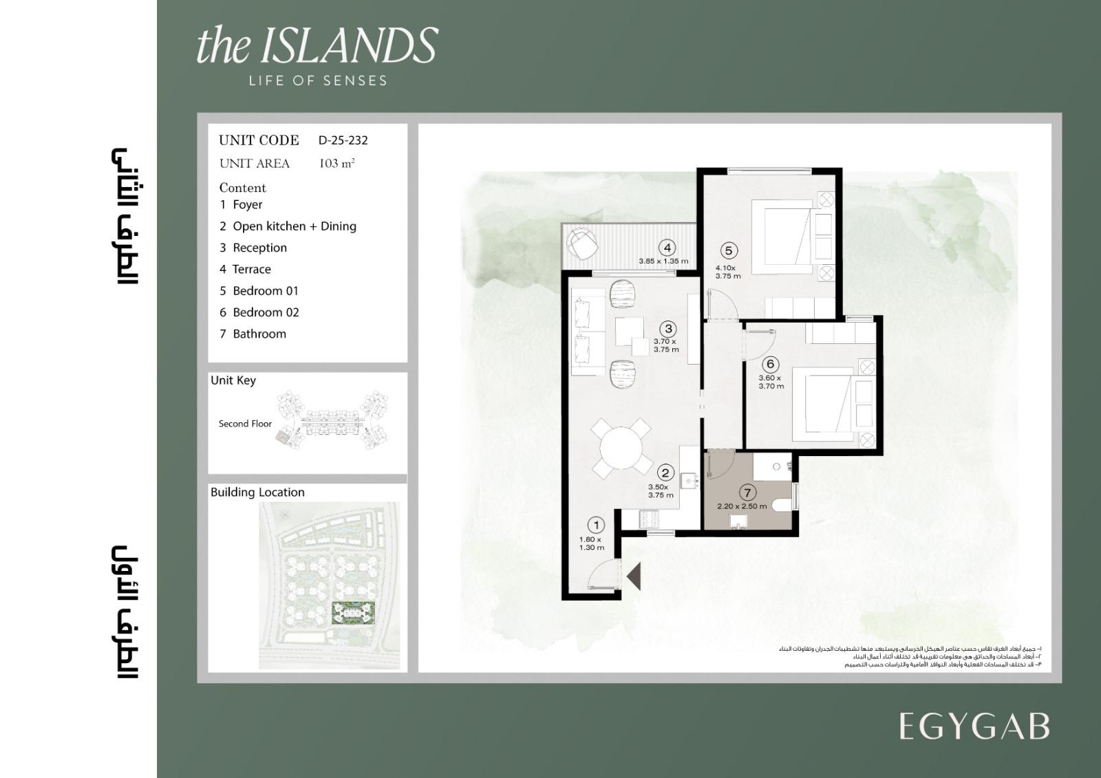 مخطط 18 - كمبوند ذا ايلاند العاصمة الإدارية الجديدة ايجي جاب للتطوير العقاري - The Island New Capital Compound