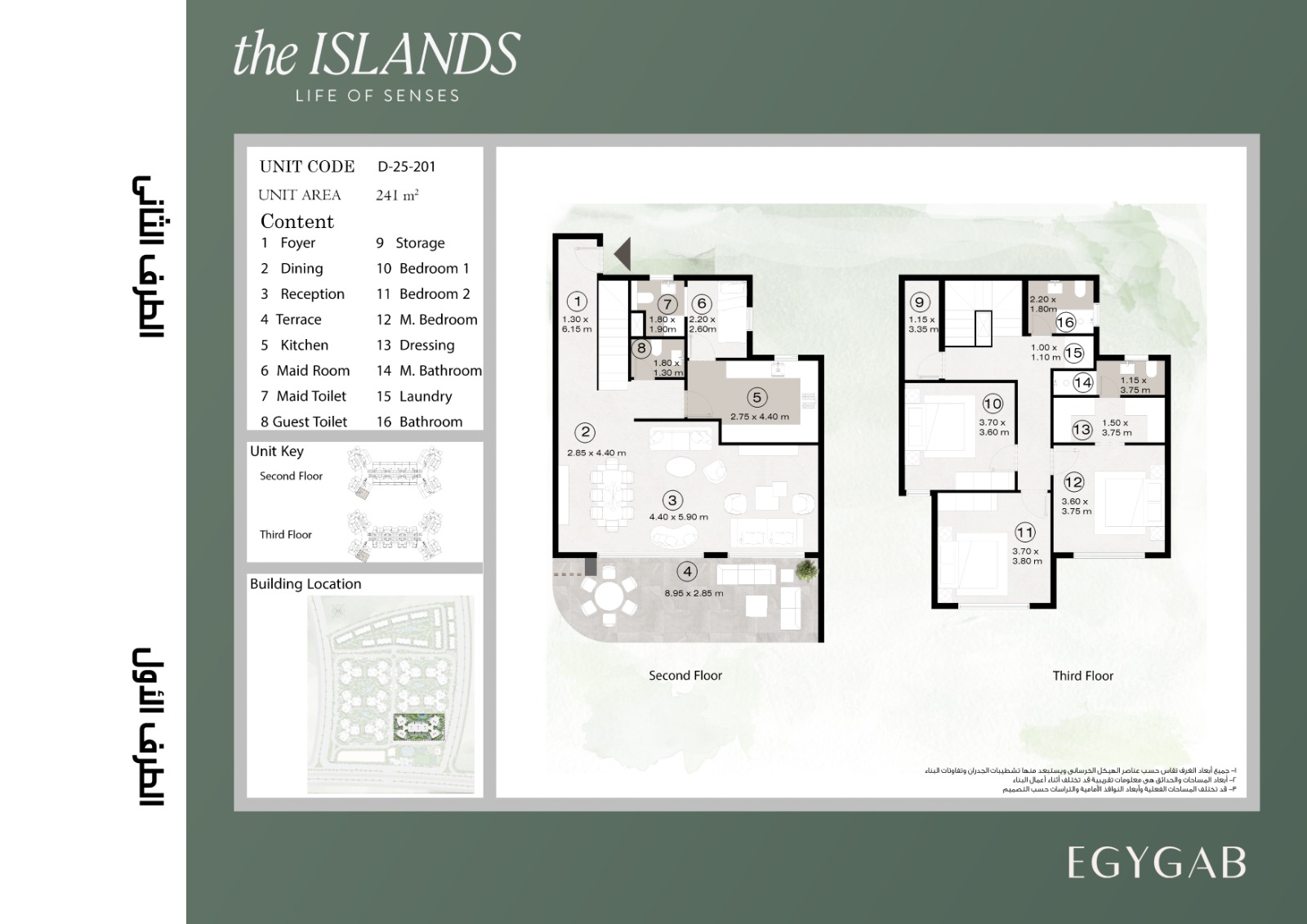 Floor Plan - كمبوند ذا ايلاند العاصمة الإدارية الجديدة ايجي جاب للتطوير العقاري - The Island New Capital Compound