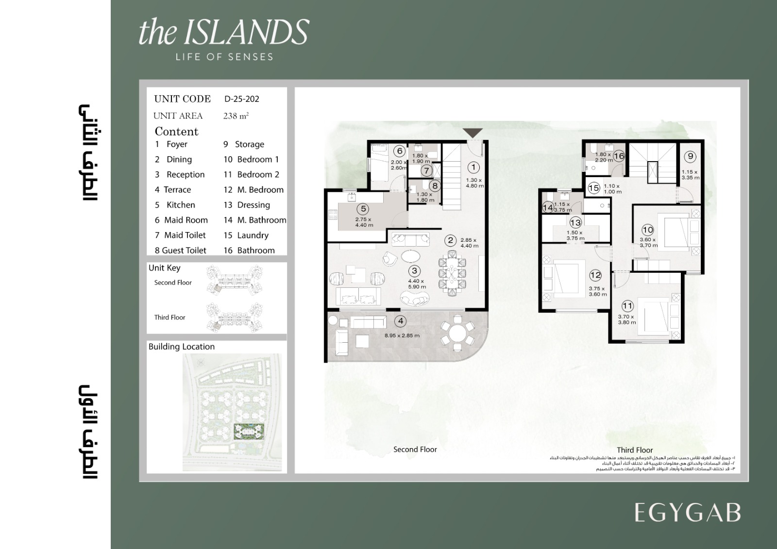 Floor Plan - كمبوند ذا ايلاند العاصمة الإدارية الجديدة ايجي جاب للتطوير العقاري - The Island New Capital Compound