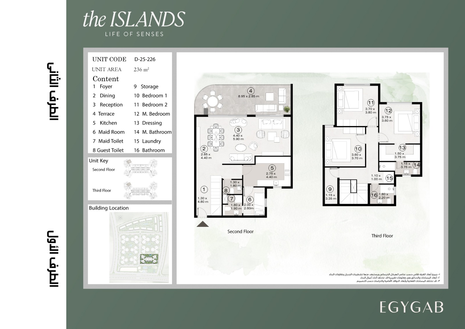 مخطط 19 - كمبوند ذا ايلاند العاصمة الإدارية الجديدة ايجي جاب للتطوير العقاري - The Island New Capital Compound