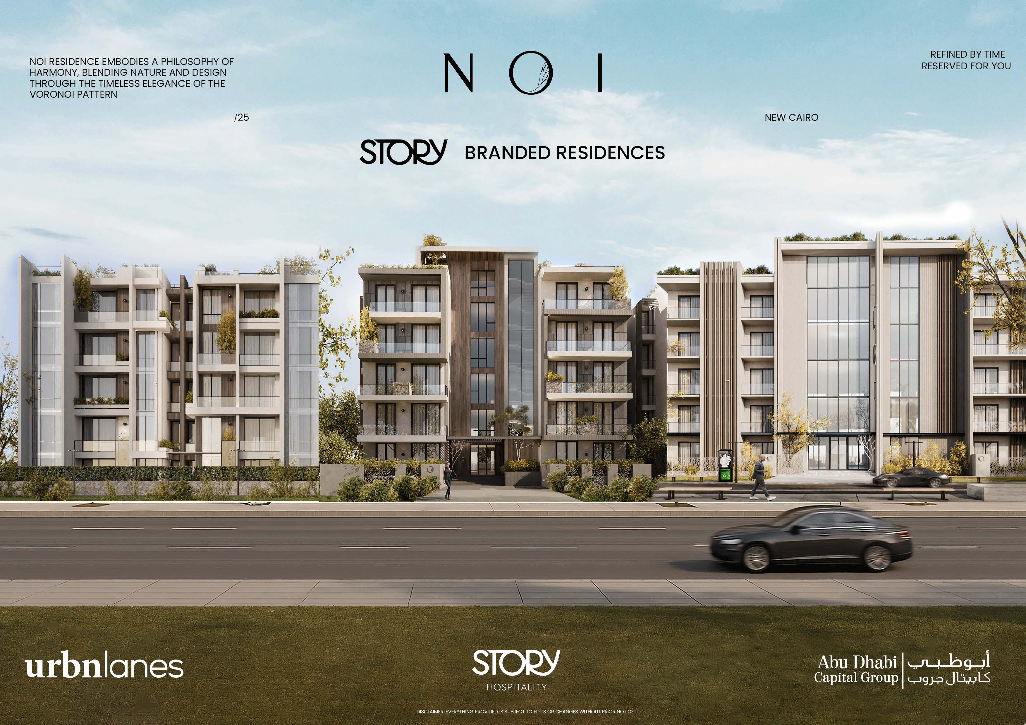 Floor Plan - كمبوند نوي التجمع الخامس اوربن لينز للتطوير العقاري - NOI New Cairo Compound