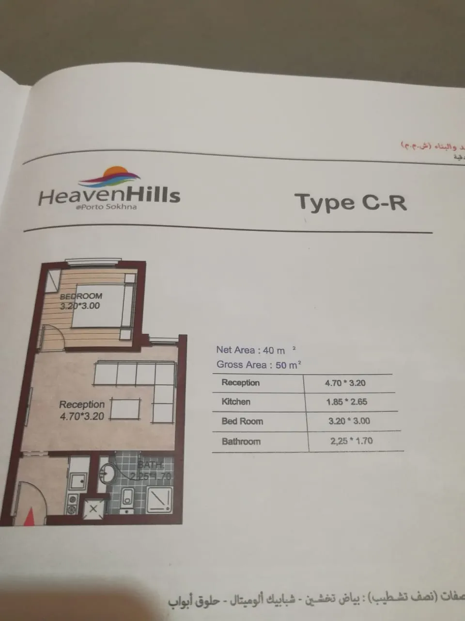 Apartment - Heaven Hills Porto Sokhna Al Borouj Misr