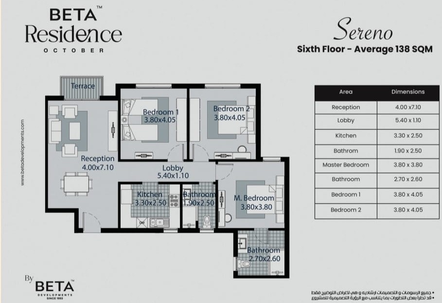 Floor Plan - Beta Residence October Compound