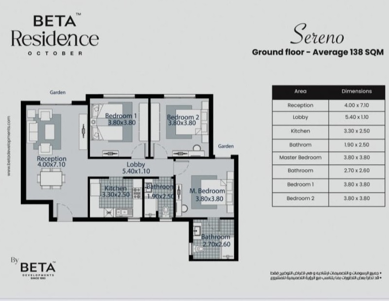 Floor Plan - Beta Residence October Compound