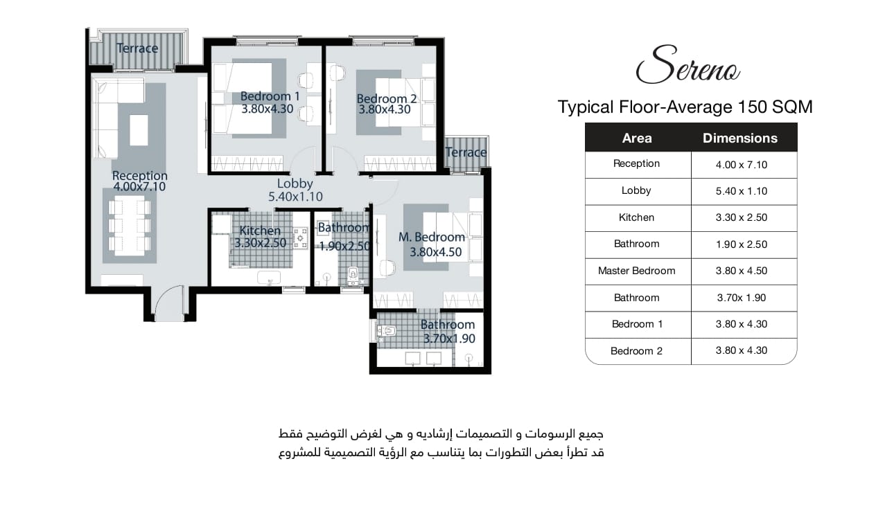 مخطط 9 - كمبوند بيتا ريزيدنس اكتوبر - Beta Residence October Compound