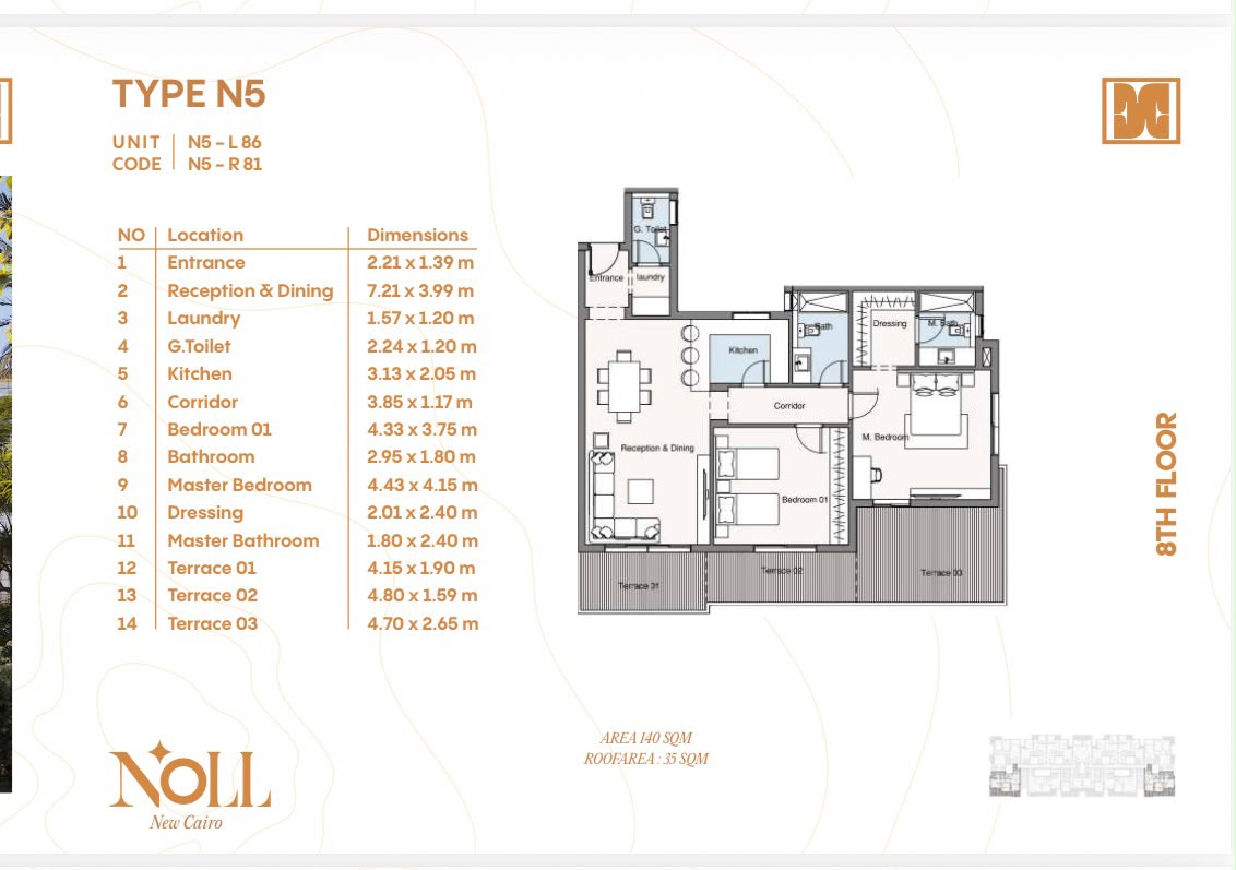 مخطط 35 - كمبوند نول التجمع السادس كليك للتطوير العقاري - Noll New Cairo Compound